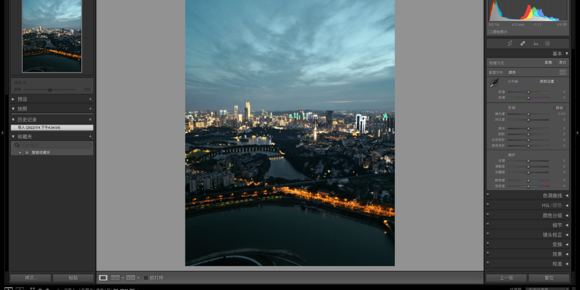 Lightroom Classic 2022 修改照片功能不能用解决方法