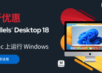 Parallels Desktop 18 双十二七折优惠码