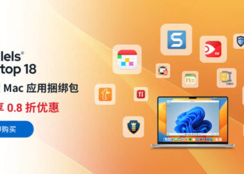 Parallels Desktop 18 2023年促销 送14款Mac实用软件