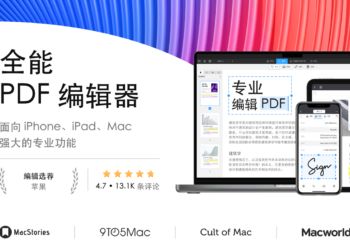 PDF Expert for Mac 3.0 强大PDF编辑软件