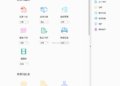Adobe Acrobat Pro 2022 for Mac 最强大的PDF编辑软件