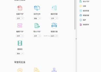 Adobe Acrobat Pro 2022 for Mac 最强大的PDF编辑软件