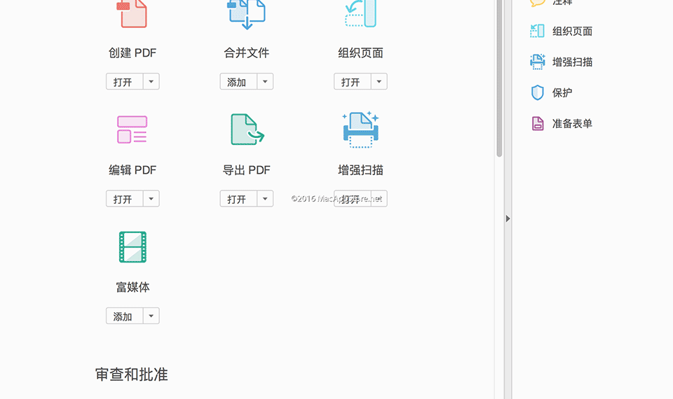 Adobe Acrobat Pro 2022 for Mac 最强大的PDF编辑软件