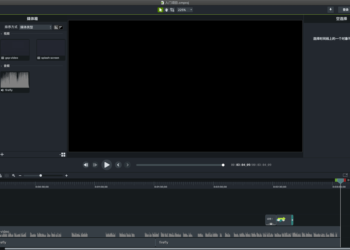 Camtasia 2022.6.1 Mac屏幕录制软件推荐