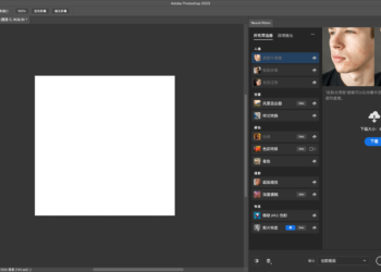 Photoshop Mac 2023 Neural Filters 神经滤镜不能用的解决方法
