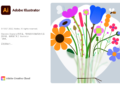 Illustrator 2023 Mac 27.5 发布 新增Retype字体识别功能等