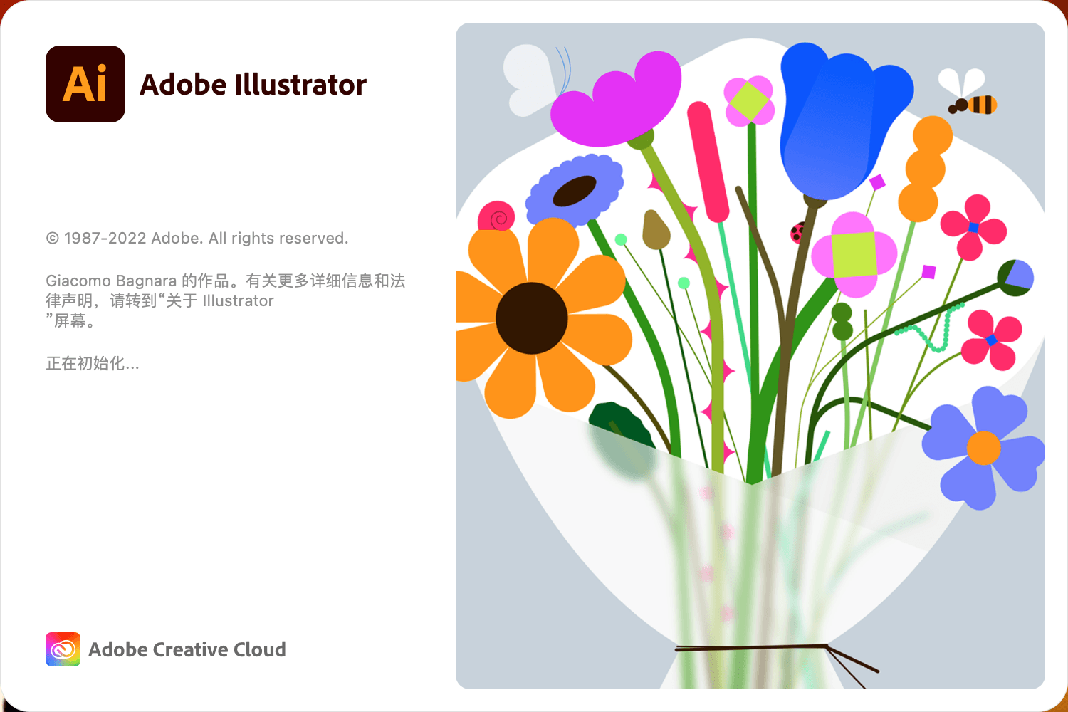 illustrator 2023 mac download