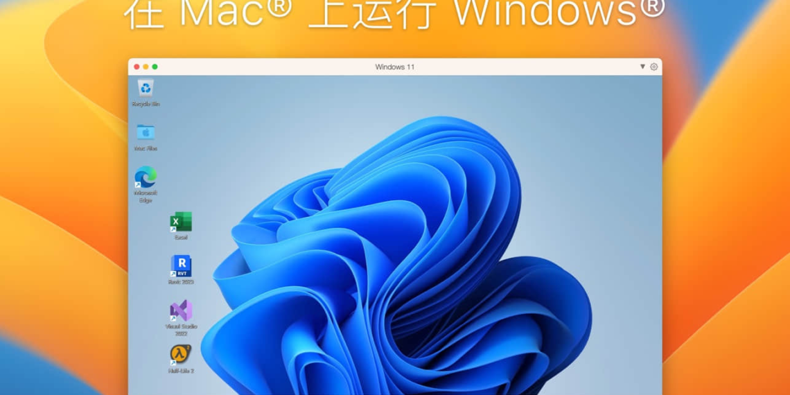 Parallels Desktop 18.3.1 Mac运行Windows系统和软件