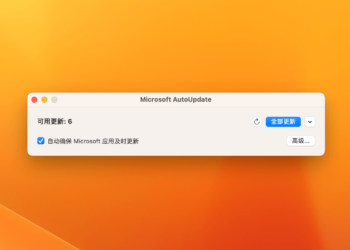 Mac Office 2021 关闭更新提示的方法