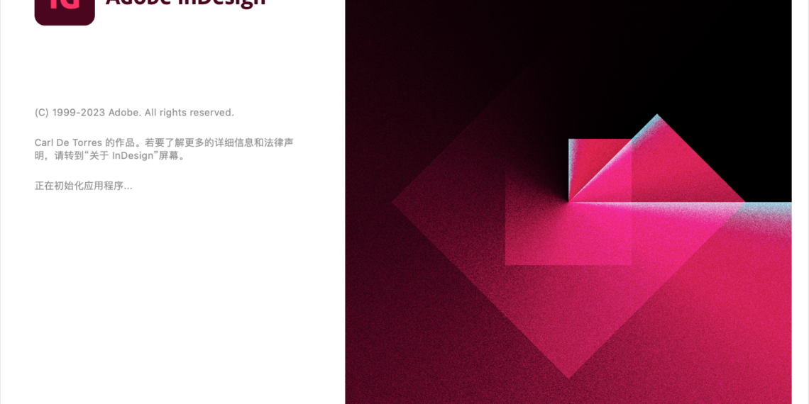 InDesign Mac 2023 印刷排版和数字媒体页面设计