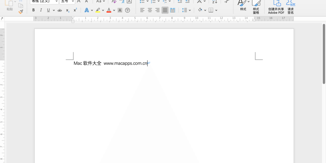 Mac怎么安装office？Mac安装Office指南