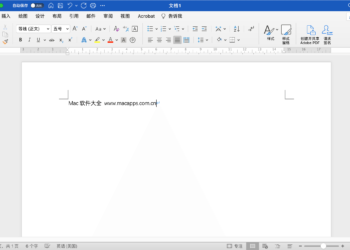 Mac怎么安装office？Mac安装Office指南