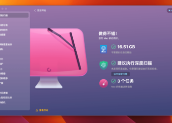CleanMyMac X 4.14.1破解版 必备的Mac系统清理工具