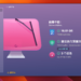 CleanMyMac X 4.14.1破解版 必备的Mac系统清理工具