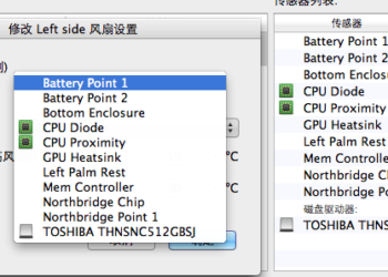 Macs Fan Control 自定义设置Mac风扇转速