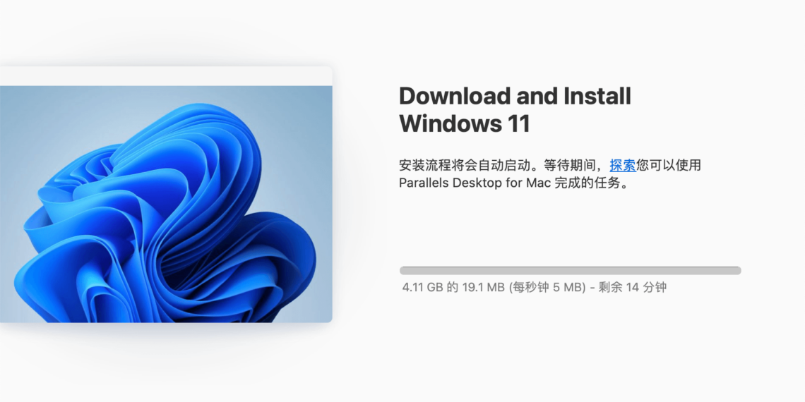 Parallels Desktop 19 破解版下载