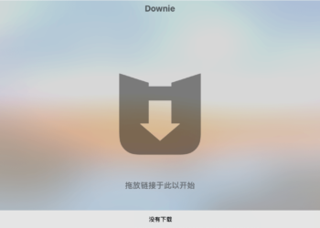 Downie 强大的在线视频下载工具 支持下载YouTube等上千个网站视频