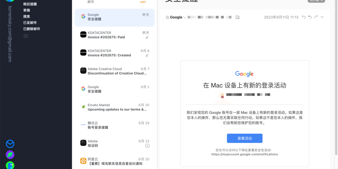 Airmail Pro 优秀的Mac邮件客户端