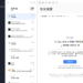Airmail Pro 优秀的Mac邮件客户端