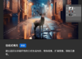 Adobe Photoshop 2024 Mac 发布