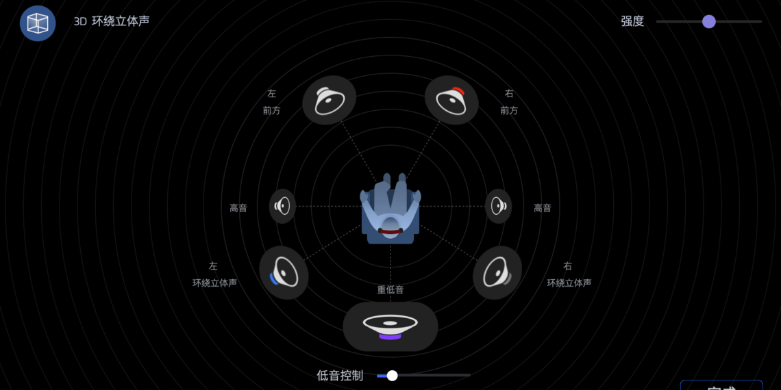 Boom 3D 强大的Mac音效增强工具和均衡器