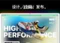 Sparkle 无需写代码的Mac网页设计网站制作工具