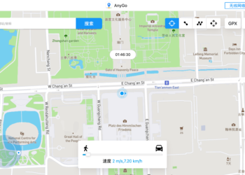 AnyGo 6.8.1发布 更好的支持