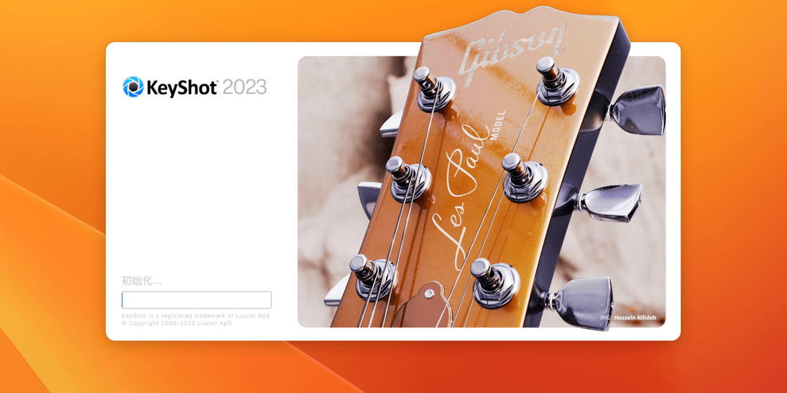 Keyshot Pro 2023 高效专业的的3D渲染软件