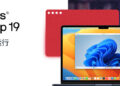 2024年1月 Parallels Desktop 19 九折优惠码