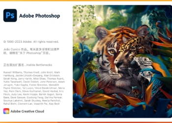 Photoshop 2024 for Mac 25.5.1 发布