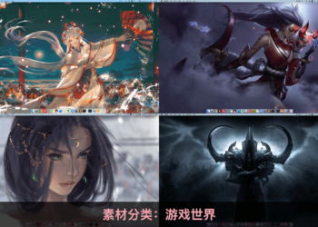 Mac 4K高清动态壁纸引擎 Dynamic Wallpaper Engine Mac网红动态壁纸