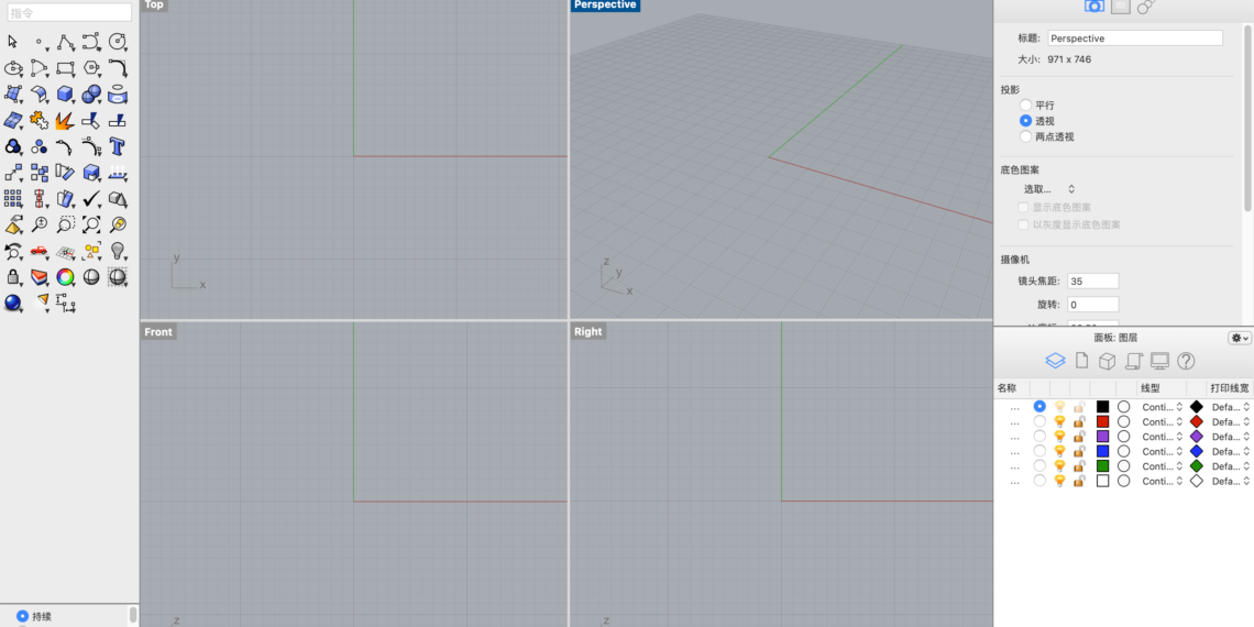 Rhino 8.7 犀牛Mac中文版 强大的3D建模软件