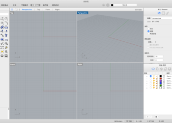 Rhino 8.7 犀牛Mac中文版 强大的3D建模软件