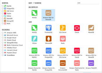 Navicat Premium 17 正式发布 新增众多新功能和改进