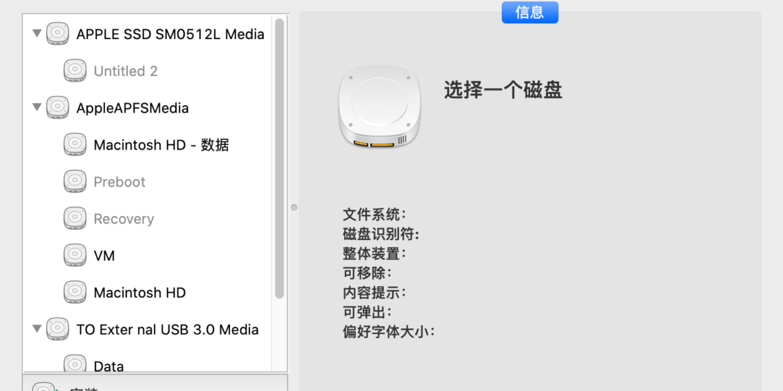 Tuxera NTFS 2022 for Mac 下载 附序列号