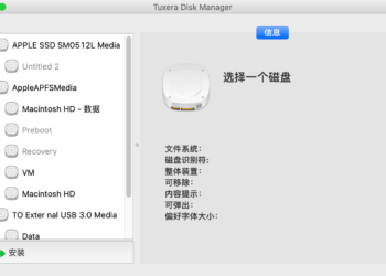 Tuxera NTFS 2022 for Mac 下载 附序列号