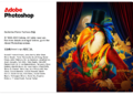 Adobe Photoshop 2025 for Mac破解版下载 PS2025 Mac破解
