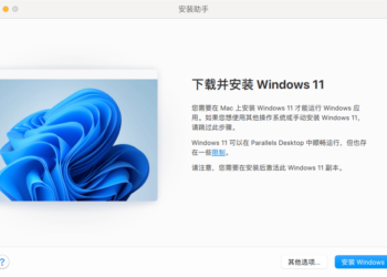 Parallels Desktop 20 for Mac 20.1.1(55740) 破解版下载