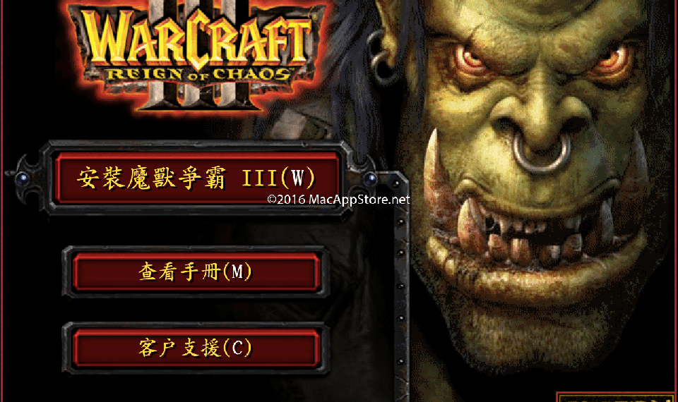 魔兽争霸3：混乱之治 mac版下载 暴雪最经典的即时战略游戏