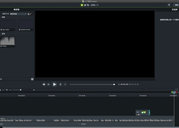 Camtasia 2024.1.4 for Mac破解版发布 专为 macOS设计的专业级屏幕录制和视频编辑软件