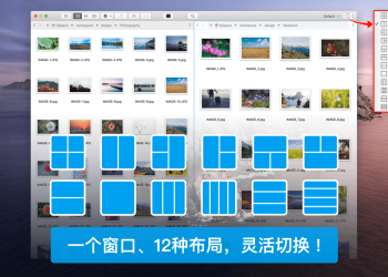 QSpace Pro：专业多窗口文件管理神器评测