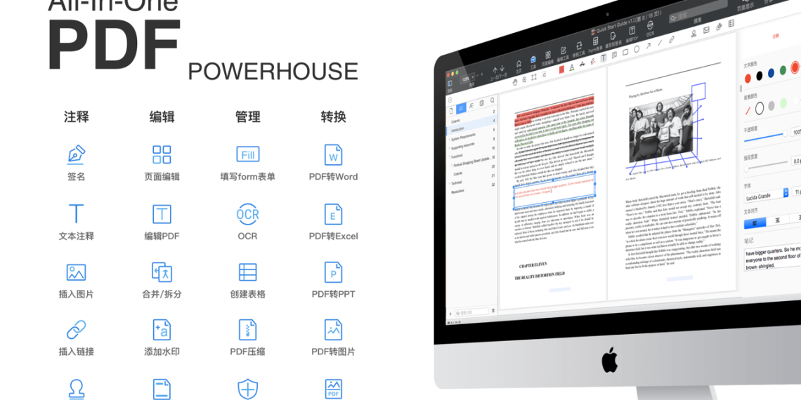 PDF Reader Pro for Mac 高效且易用的Mac PDF 阅读和编辑软件