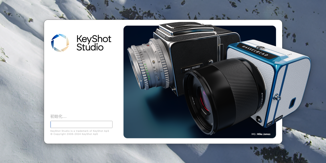 KeyShot Studio 2024.3 for Mac发布 KeyShot 正式更名为“KeyShot Studio”