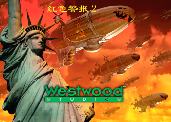 经典游戏——红色警戒2：共和国之辉Mac版