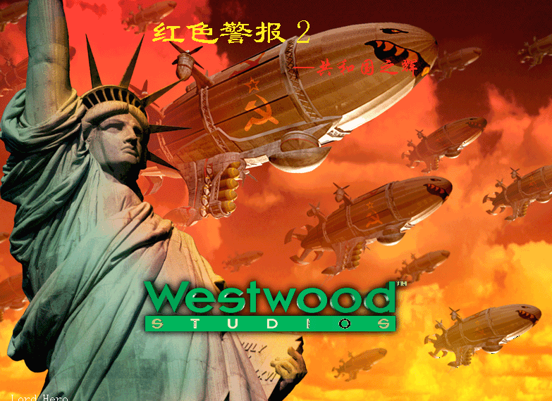 经典游戏——红色警戒2：共和国之辉Mac版