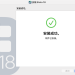 Stata 18 for Mac 永久激活中文版 功能强大的专业数据统计数据分析软件