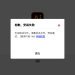 一键解决Photoshop Illustrator安装时报错无法移动文件。请重命名文件,然后重试。(错误代码:146)