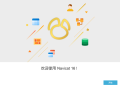 Navicat Premium 17.2.8 发布 重量级多数据库管理工具