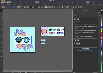 CorelDRAW Graphics Suite 2025 26.1.0.143 for Mac 发布 附下载地址