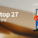 Parallels Desktop 27 正式发布:OpenGL 4.3 加持,Mac 跑 Windows 专业软件更进一步
